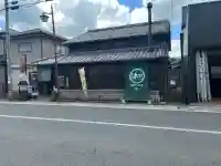 鬼の首塚(岐阜県)