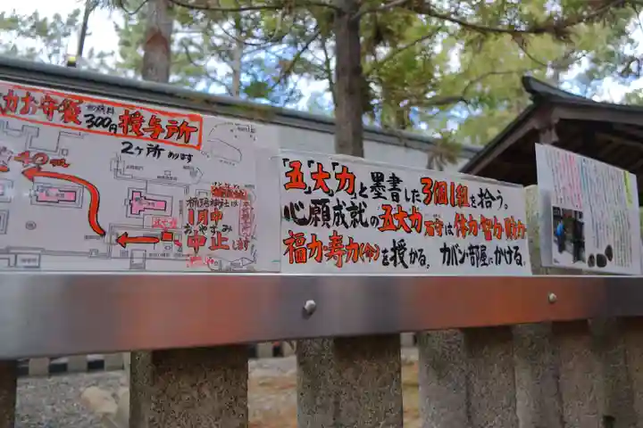 住吉大社のその他建物