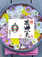 増上寺塔頭 三縁山 宝珠院(東京都)