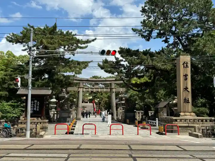 住吉大社(大阪府)