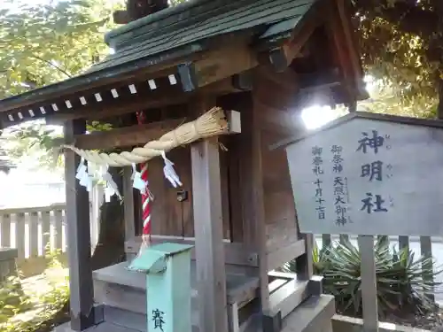 中島八幡神社(神奈川県)