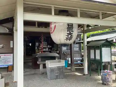 八大白龍大神(岐阜県)