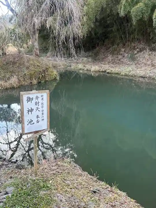 坪沼八幡神社の庭園