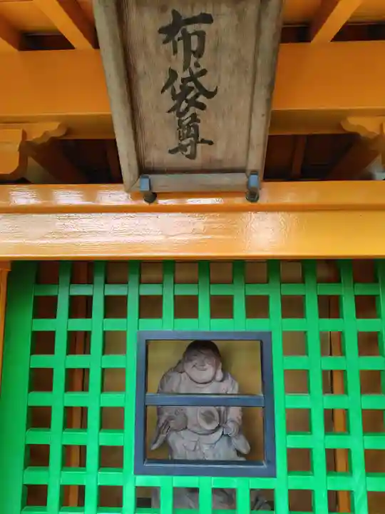 一乗院(身代不動尊) (茨城県)