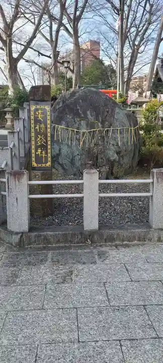 安積國造神社(福島県)