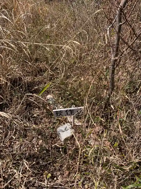 浅間神社(千葉県)
