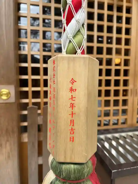 由岐神社の{uncategorized: "未分類", other: "その他", undefined: "問題あり", building: "その他建物", grave: "お墓", sacred_gate: "鳥居", guardian: "狛犬", statue: "像", buddha: "仏像", history: "歴史", nature: "自然", garden: "庭園", animal: "動物", pagoda: "塔", temizu: "手水舎", mountain_gate: "山門・神門", sanctuary: "本殿・本堂", subordinate: "末社・摂社", art: "芸術", scenery: "景色", jizo: "地蔵", ema: "絵馬", goshuin: "御朱印", omikuji: "おみくじ", items: "授与品その他", amulet: "お守り", goshuincho: "御朱印帳", eats: "食事", festival: "お祭り", votive_dance: "神楽", shichigosan: "七五三参", wedding: "結婚式", experience: "体験その他", initially: "初詣", around: "周辺", anti_infection: "感染症対策"}