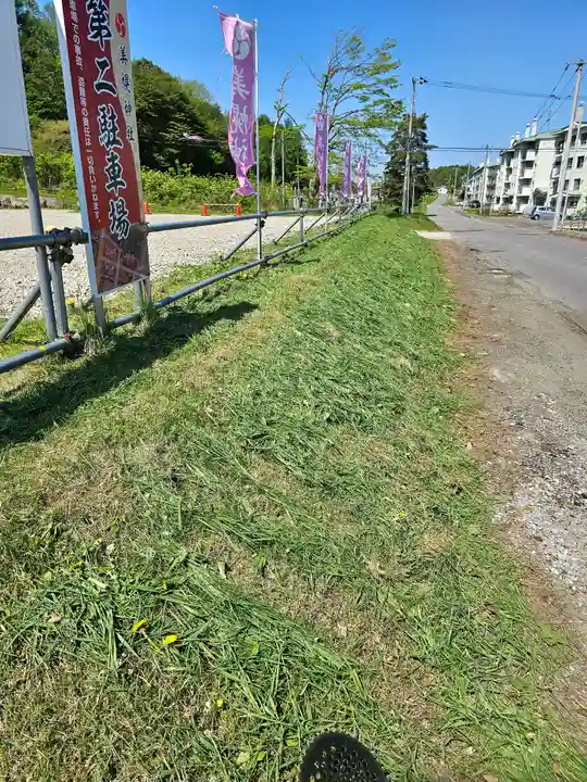 美幌神社(北海道)