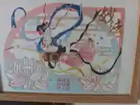 瑞光寺の御朱印