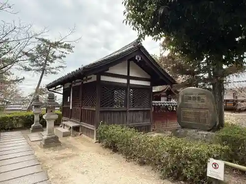 法隆寺の{uncategorized: "未分類", other: "その他", undefined: "問題あり", building: "その他建物", grave: "お墓", sacred_gate: "鳥居", guardian: "狛犬", statue: "像", buddha: "仏像", history: "歴史", nature: "自然", garden: "庭園", animal: "動物", pagoda: "塔", temizu: "手水舎", mountain_gate: "山門・神門", sanctuary: "本殿・本堂", subordinate: "末社・摂社", art: "芸術", scenery: "景色", jizo: "地蔵", ema: "絵馬", goshuin: "御朱印", omikuji: "おみくじ", items: "授与品その他", amulet: "お守り", goshuincho: "御朱印帳", eats: "食事", festival: "お祭り", votive_dance: "神楽", shichigosan: "七五三参", wedding: "結婚式", experience: "体験その他", initially: "初詣", around: "周辺", anti_infection: "感染症対策"}