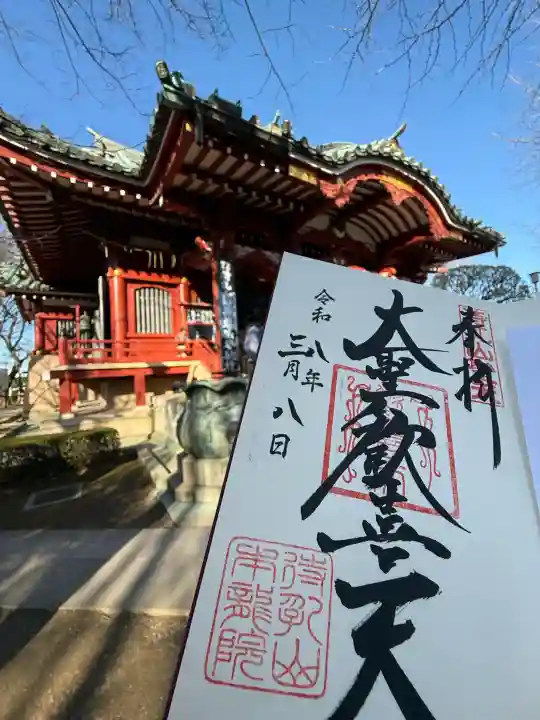 待乳山聖天(本龍院)の{uncategorized: "未分類", other: "その他", undefined: "問題あり", building: "その他建物", grave: "お墓", sacred_gate: "鳥居", guardian: "狛犬", statue: "像", buddha: "仏像", history: "歴史", nature: "自然", garden: "庭園", animal: "動物", pagoda: "塔", temizu: "手水舎", mountain_gate: "山門・神門", sanctuary: "本殿・本堂", subordinate: "末社・摂社", art: "芸術", scenery: "景色", jizo: "地蔵", ema: "絵馬", goshuin: "御朱印", omikuji: "おみくじ", items: "授与品その他", amulet: "お守り", goshuincho: "御朱印帳", eats: "食事", festival: "お祭り", votive_dance: "神楽", shichigosan: "七五三参", wedding: "結婚式", experience: "体験その他", initially: "初詣", around: "周辺", anti_infection: "感染症対策"}