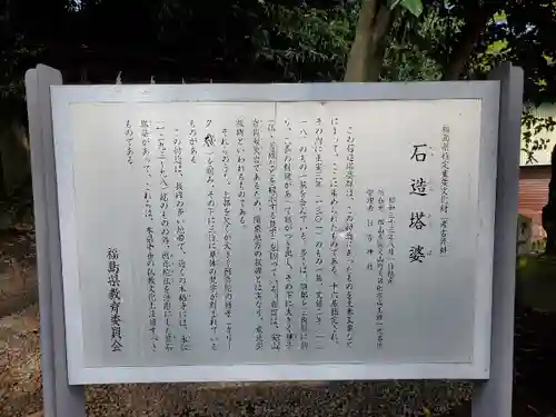 日吉神社の歴史