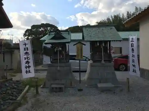 曩祖八幡宮の末社・摂社