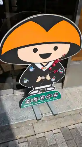 法乗院の{uncategorized: "未分類", other: "その他", undefined: "問題あり", building: "その他建物", grave: "お墓", sacred_gate: "鳥居", guardian: "狛犬", statue: "像", buddha: "仏像", history: "歴史", nature: "自然", garden: "庭園", animal: "動物", pagoda: "塔", temizu: "手水舎", mountain_gate: "山門・神門", sanctuary: "本殿・本堂", subordinate: "末社・摂社", art: "芸術", scenery: "景色", jizo: "地蔵", ema: "絵馬", goshuin: "御朱印", omikuji: "おみくじ", items: "授与品その他", amulet: "お守り", goshuincho: "御朱印帳", eats: "食事", festival: "お祭り", votive_dance: "神楽", shichigosan: "七五三参", wedding: "結婚式", experience: "体験その他", initially: "初詣", around: "周辺", anti_infection: "感染症対策"}