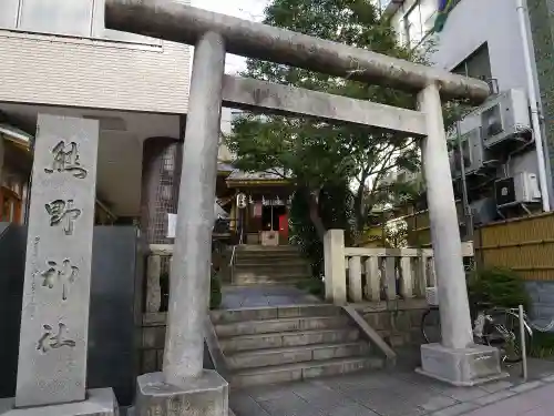 飯倉熊野神社の鳥居