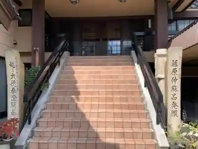 持寳院(福井県)