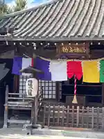 橋場寺不動院(橋場不動尊)(東京都)