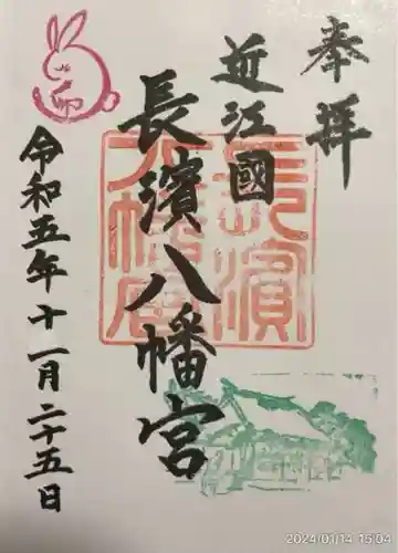 長浜八幡宮(滋賀県)