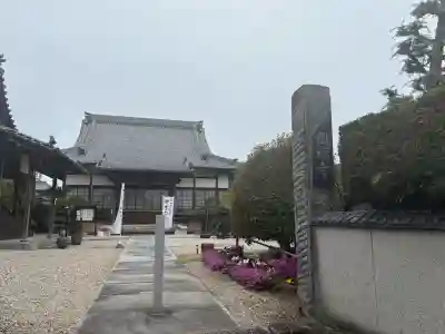 正等山 円福寺の{uncategorized: "未分類", other: "その他", undefined: "問題あり", building: "その他建物", grave: "お墓", sacred_gate: "鳥居", guardian: "狛犬", statue: "像", buddha: "仏像", history: "歴史", nature: "自然", garden: "庭園", animal: "動物", pagoda: "塔", temizu: "手水舎", mountain_gate: "山門・神門", sanctuary: "本殿・本堂", subordinate: "末社・摂社", art: "芸術", scenery: "景色", jizo: "地蔵", ema: "絵馬", goshuin: "御朱印", omikuji: "おみくじ", items: "授与品その他", amulet: "お守り", goshuincho: "御朱印帳", eats: "食事", festival: "お祭り", votive_dance: "神楽", shichigosan: "七五三参", wedding: "結婚式", experience: "体験その他", initially: "初詣", around: "周辺", anti_infection: "感染症対策"}