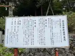 金毘羅寺の歴史