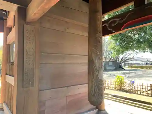 天増寺の本殿・本堂