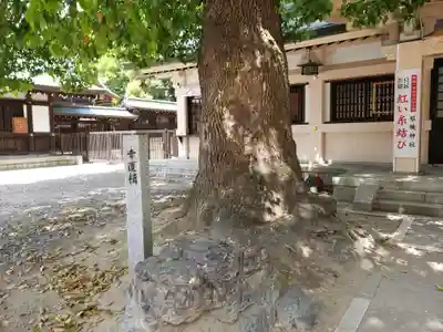 服織神社（真清田神社境内社）のその他建物