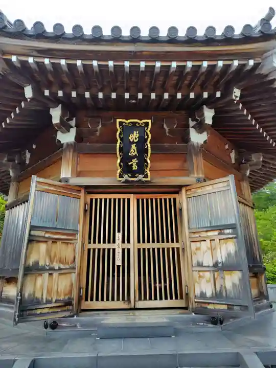 恐山菩提寺(青森県)