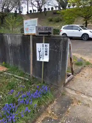 志賀観音堂(埼玉県)