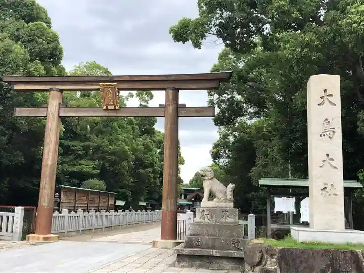和泉國一之宮 大鳥大社(大阪府)