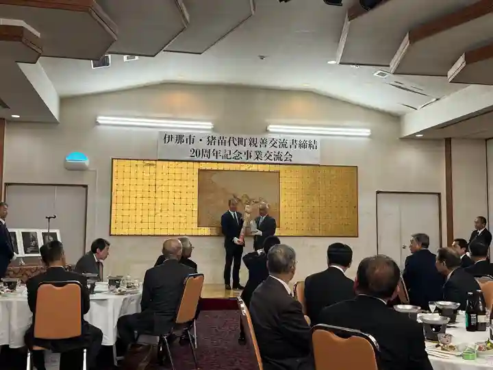 土津神社|こどもと出世の神さま(福島県)