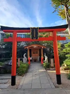 蛇窪神社(東京都)