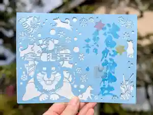 日本唯一香辛料の神 波自加彌神社の御朱印 2024年12月01日(日)〜(2024年12月13日(金) 20時55分26秒投稿)