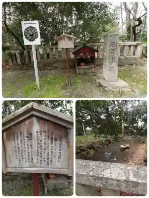 鏡作坐天照御魂神社の{uncategorized: "未分類", other: "その他", undefined: "問題あり", building: "その他建物", grave: "お墓", sacred_gate: "鳥居", guardian: "狛犬", statue: "像", buddha: "仏像", history: "歴史", nature: "自然", garden: "庭園", animal: "動物", pagoda: "塔", temizu: "手水舎", mountain_gate: "山門・神門", sanctuary: "本殿・本堂", subordinate: "末社・摂社", art: "芸術", scenery: "景色", jizo: "地蔵", ema: "絵馬", goshuin: "御朱印", omikuji: "おみくじ", items: "授与品その他", amulet: "お守り", goshuincho: "御朱印帳", eats: "食事", festival: "お祭り", votive_dance: "神楽", shichigosan: "七五三参", wedding: "結婚式", experience: "体験その他", initially: "初詣", around: "周辺", anti_infection: "感染症対策"}