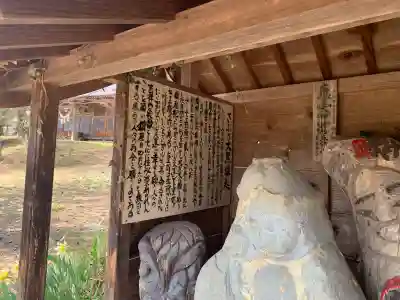 さぶさ大黒(福島県)