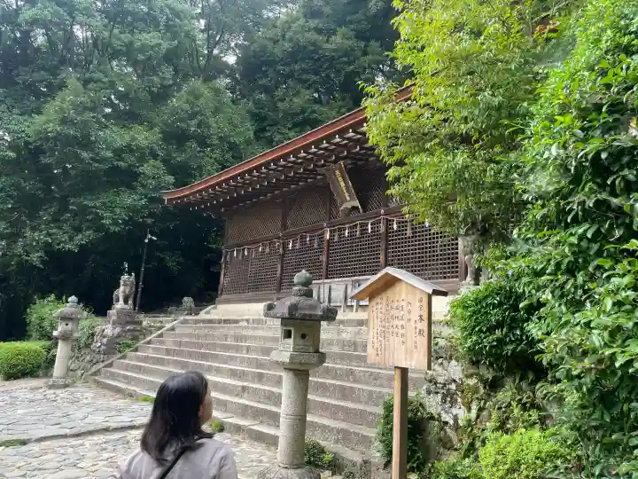 宇治上神社の本殿・本堂