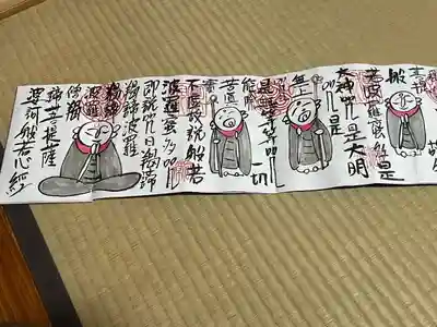 円常院(圓常院) enjoyntemple(京都府)