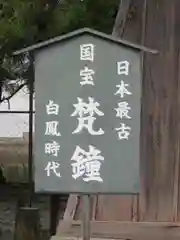 當麻寺の建物その他