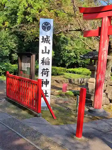 松江城山稲荷神社(島根県)