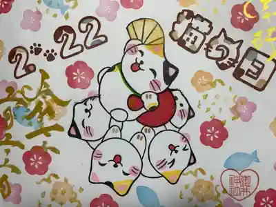 御井神社(岐阜県)