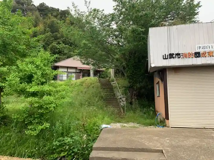 真蔵寺(千葉県)