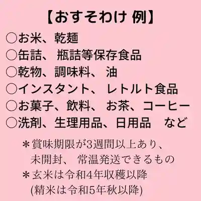 壽徳寺 じゅとくじ(福島県)