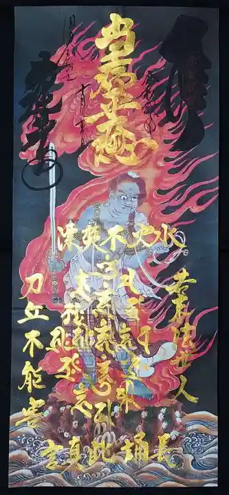 赤堂観音のその他建物