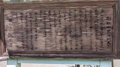 誕生寺(岡山県)