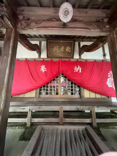 福厳寺(愛知県)