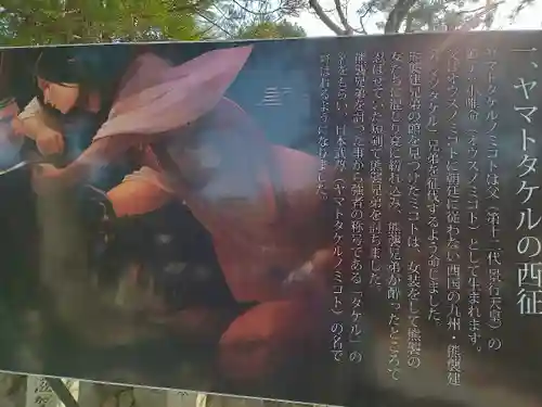 建部大社(滋賀県)