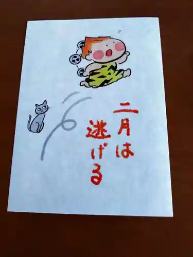 賀茂別雷神社(栃木県)