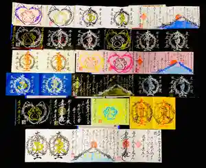 常真寺の御朱印(2022年02月20日(日) 09時36分30秒投稿)