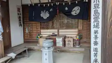 遊苦庵(香川県)
