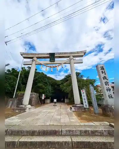 酒列磯前神社(茨城県)
