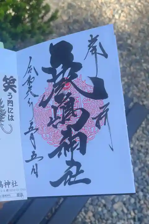 直書